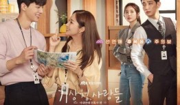 秘密爱情韩剧在线观看,解锁禁忌之恋的甜蜜剧情